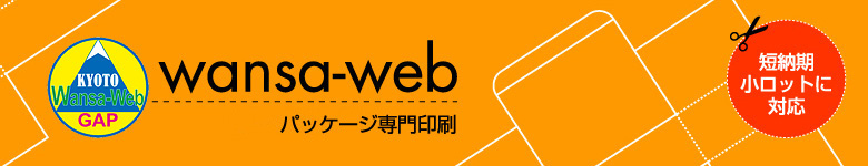 kyoto wansa-web pbP[W@Z[@bgɑΉ